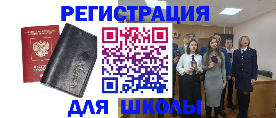 форма 3 в Биробиджане