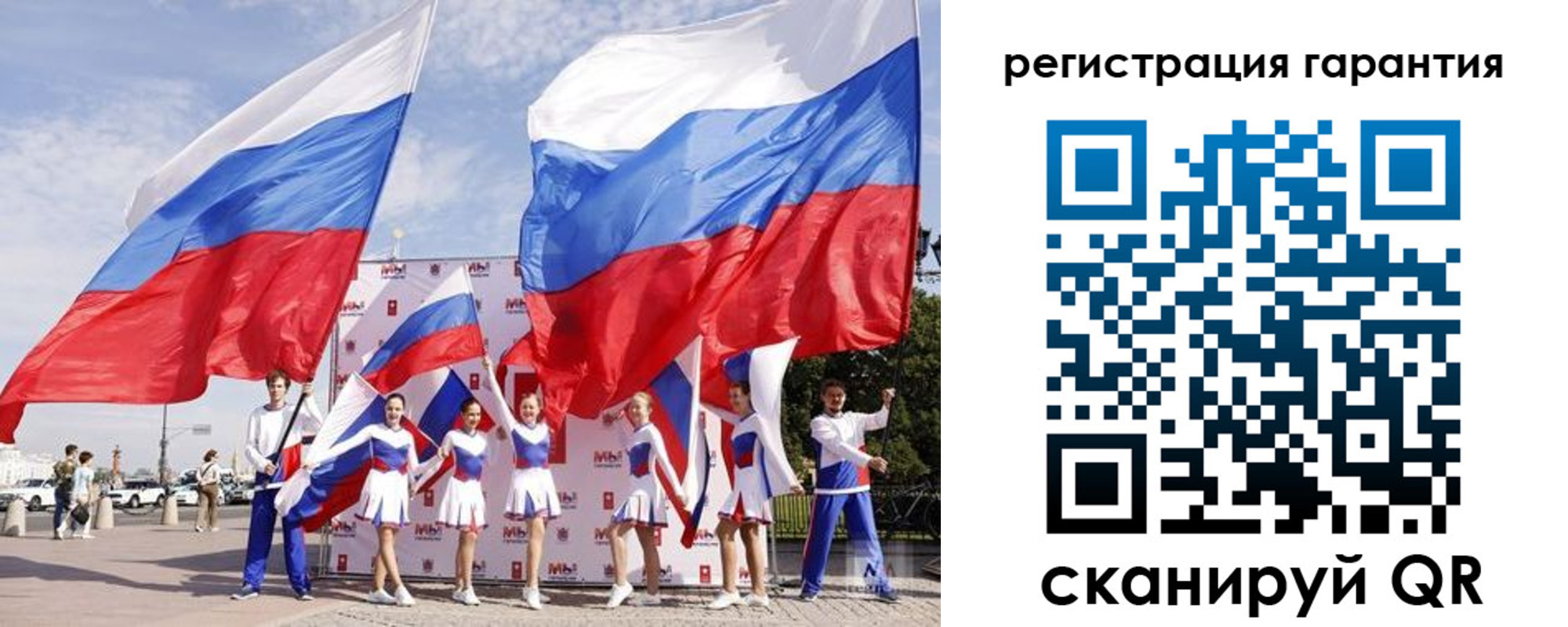 временная регистрация купить в Биробиджане