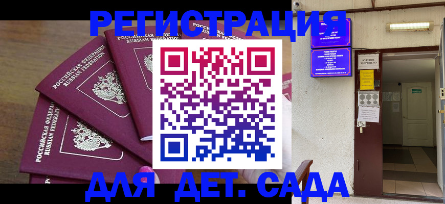 форма 3 в Биробиджане